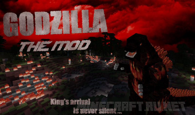 Майнкрафт Godzilla Mod