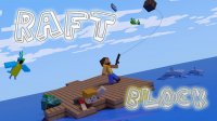 RaftBlock - Карты
